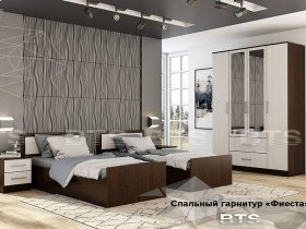 Модульная детская Фиеста (BTS) в Вьюнах - vyuny.mebel-nsk.ru | фото