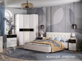 Модульная спальня Кимберли в Вьюнах - vyuny.mebel-nsk.ru | фото