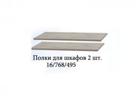 Полка для шкафов (2шт.) Триумф в Вьюнах - vyuny.mebel-nsk.ru | фото